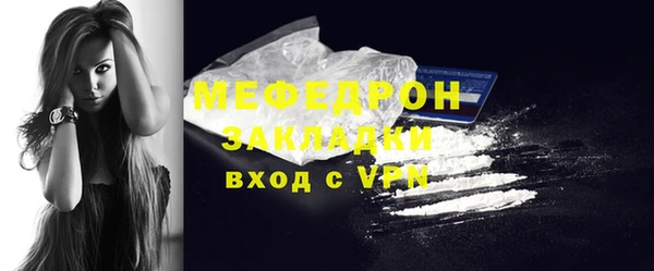 COCAINE Корсаков